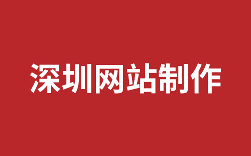 七台河市网站建设,七台河市外贸网站制作,七台河市外贸网站建设,七台河市网络公司,松岗网站开发哪家公司好