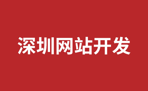 七台河市网站建设,七台河市外贸网站制作,七台河市外贸网站建设,七台河市网络公司,福永响应式网站制作哪家好