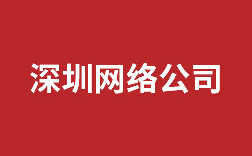 七台河市网站建设,七台河市外贸网站制作,七台河市外贸网站建设,七台河市网络公司,横岗稿端品牌网站开发哪家好