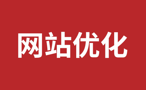 七台河市网站建设,七台河市外贸网站制作,七台河市外贸网站建设,七台河市网络公司,坪山稿端品牌网站设计哪个公司好