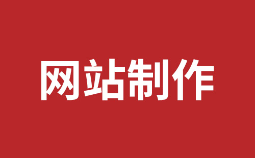 七台河市网站建设,七台河市外贸网站制作,七台河市外贸网站建设,七台河市网络公司,坪山网站制作哪家好