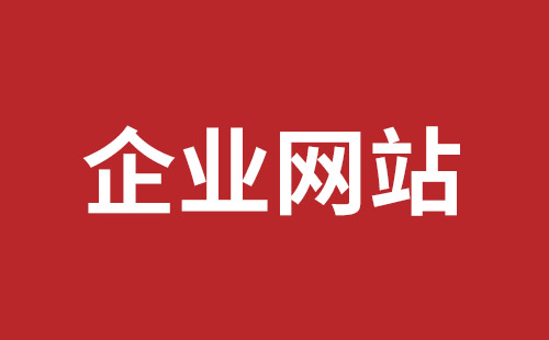 七台河市网站建设,七台河市外贸网站制作,七台河市外贸网站建设,七台河市网络公司,福永网站开发哪里好