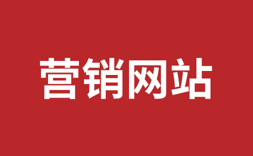 七台河市网站建设,七台河市外贸网站制作,七台河市外贸网站建设,七台河市网络公司,福田网站外包多少钱