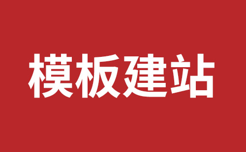 七台河市网站建设,七台河市外贸网站制作,七台河市外贸网站建设,七台河市网络公司,松岗营销型网站建设哪个公司好