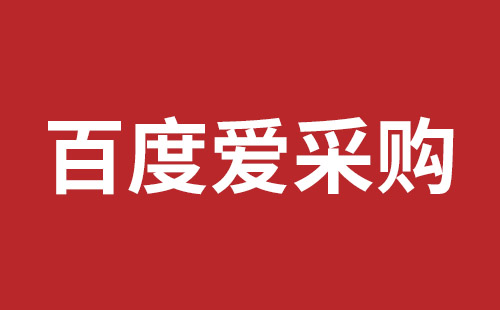 七台河市网站建设,七台河市外贸网站制作,七台河市外贸网站建设,七台河市网络公司,如何做好网站优化排名，让百度更喜欢你