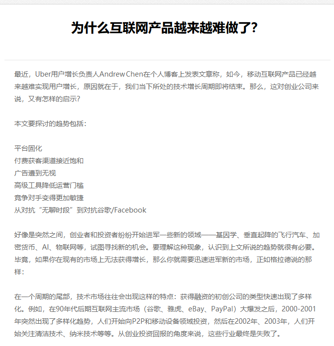 七台河市网站建设,七台河市外贸网站制作,七台河市外贸网站建设,七台河市网络公司,EYOU 文章列表如何调用文章主体